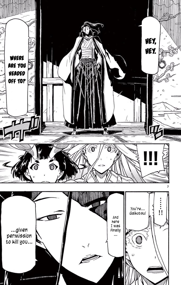 Joujuu Senjin!! Mushibugyo Chapter 280 page 7 - Chapter 280: 1%