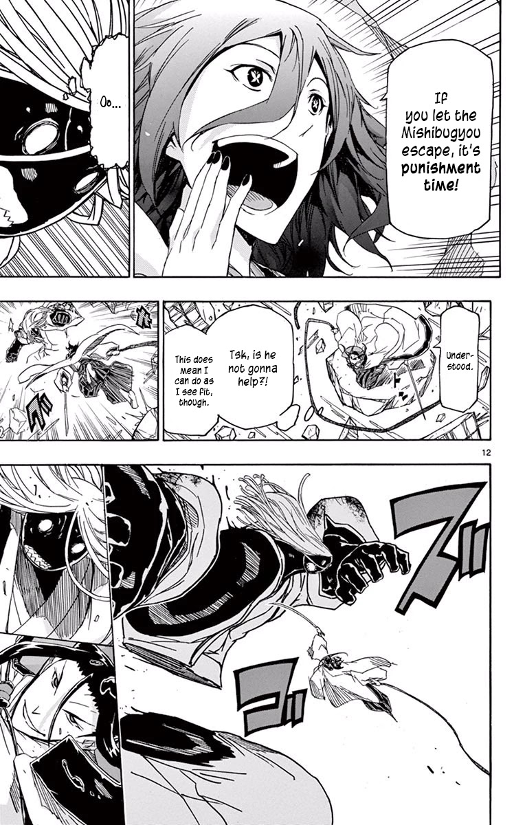 Joujuu Senjin!! Mushibugyo Chapter 281 page 12 - Chapter 281: Escape