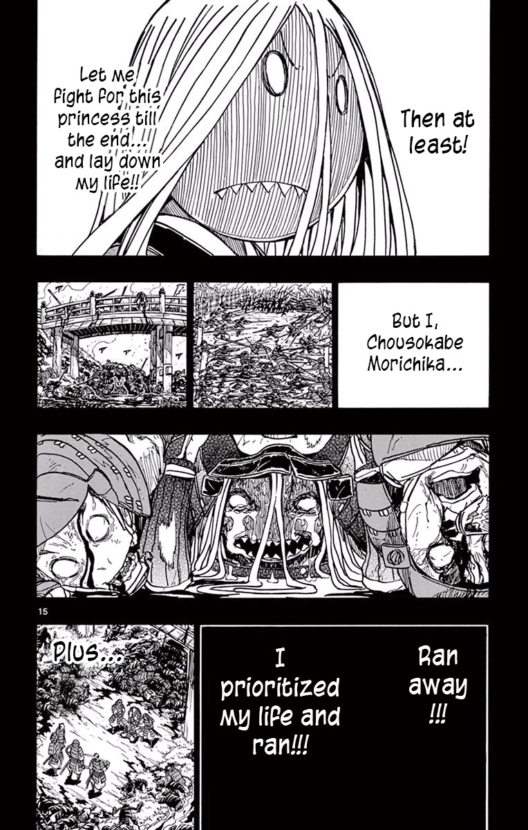 Joujuu Senjin!! Mushibugyo Chapter 281 page 15 - Chapter 281: Escape