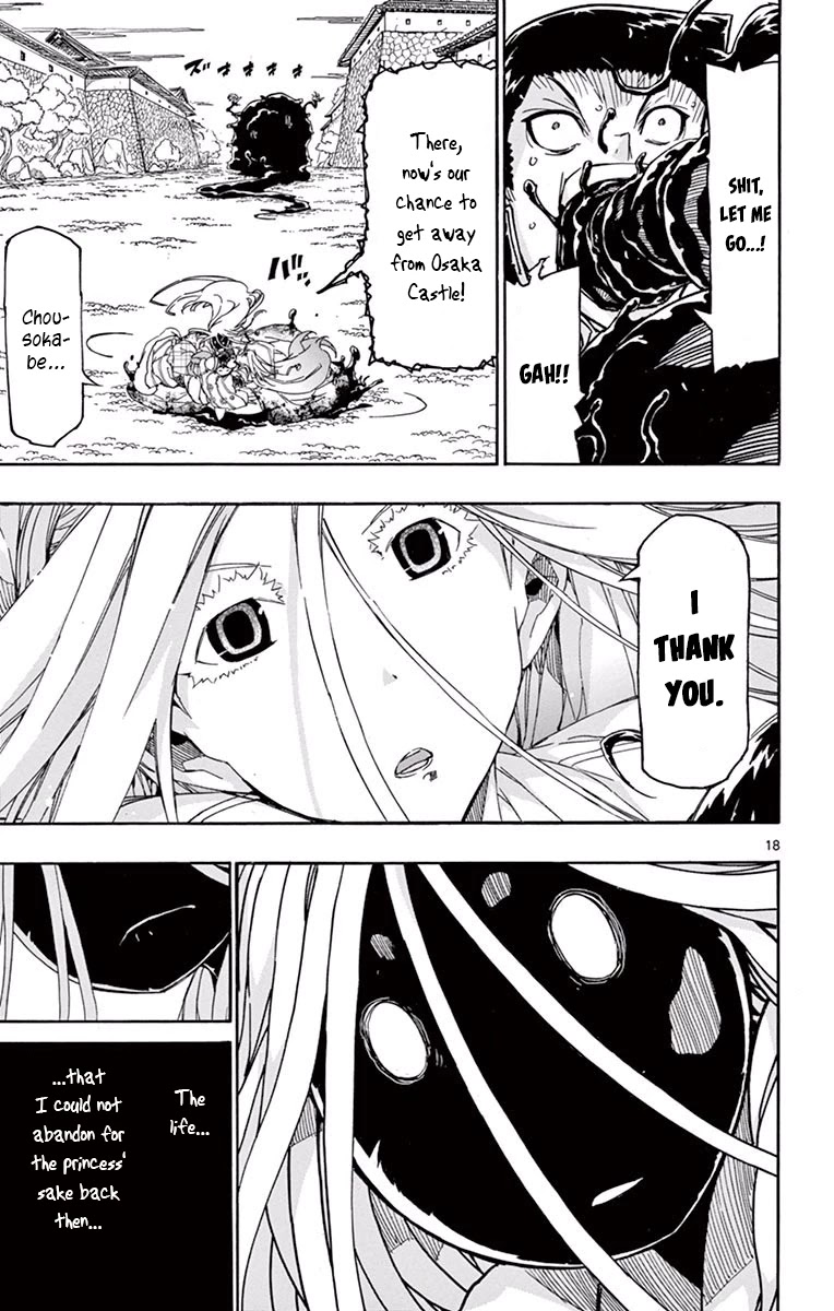 Joujuu Senjin!! Mushibugyo Chapter 281 page 18 - Chapter 281: Escape