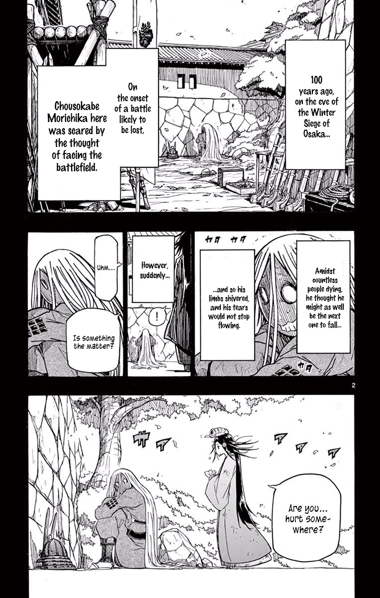 Joujuu Senjin!! Mushibugyo Chapter 281 page 3 - Chapter 281: Escape