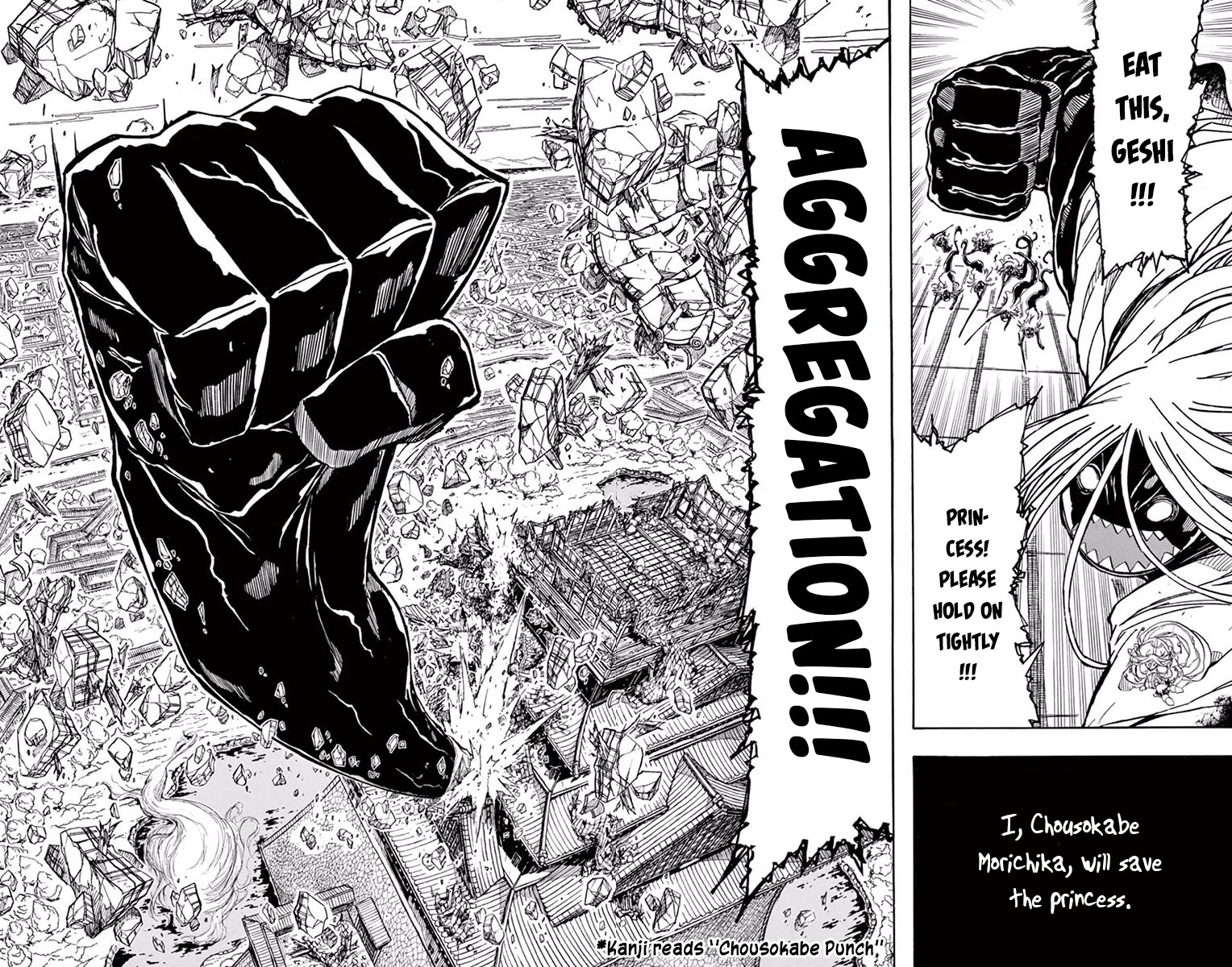 Joujuu Senjin!! Mushibugyo Chapter 281 page 4 - Chapter 281: Escape