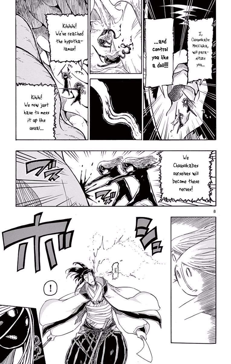 Joujuu Senjin!! Mushibugyo Chapter 281 page 8 - Chapter 281: Escape