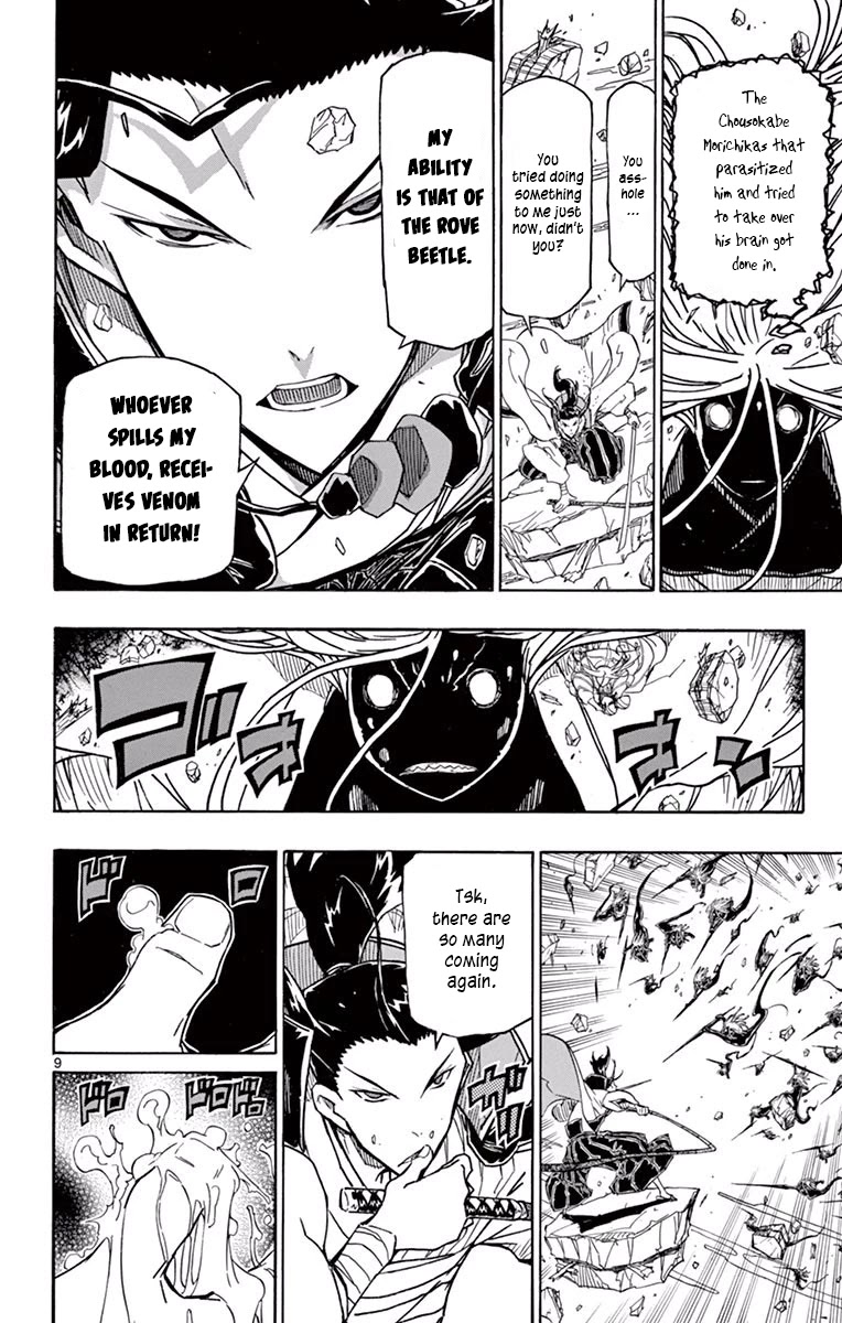 Joujuu Senjin!! Mushibugyo Chapter 281 page 9 - Chapter 281: Escape