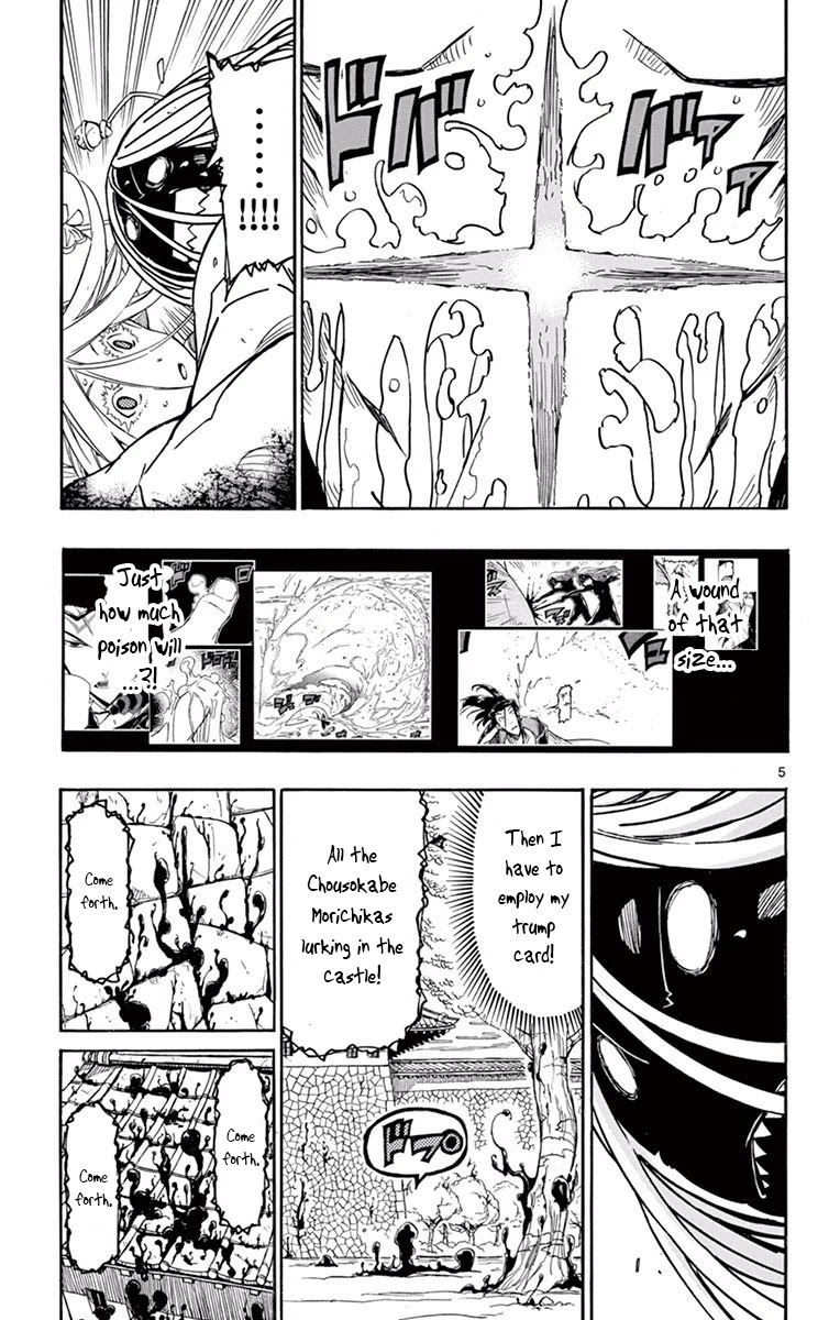 Joujuu Senjin!! Mushibugyo Chapter 282 page 5 - Chapter 282: Wave of Poison