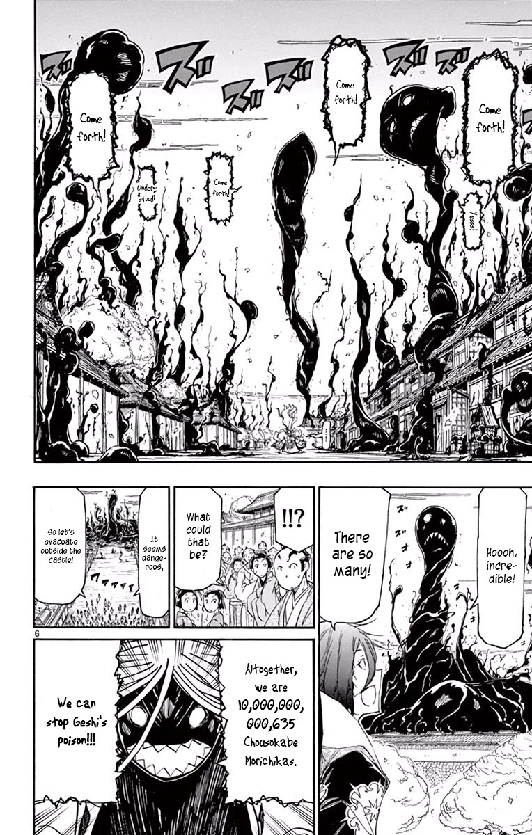 Joujuu Senjin!! Mushibugyo Chapter 282 page 6 - Chapter 282: Wave of Poison