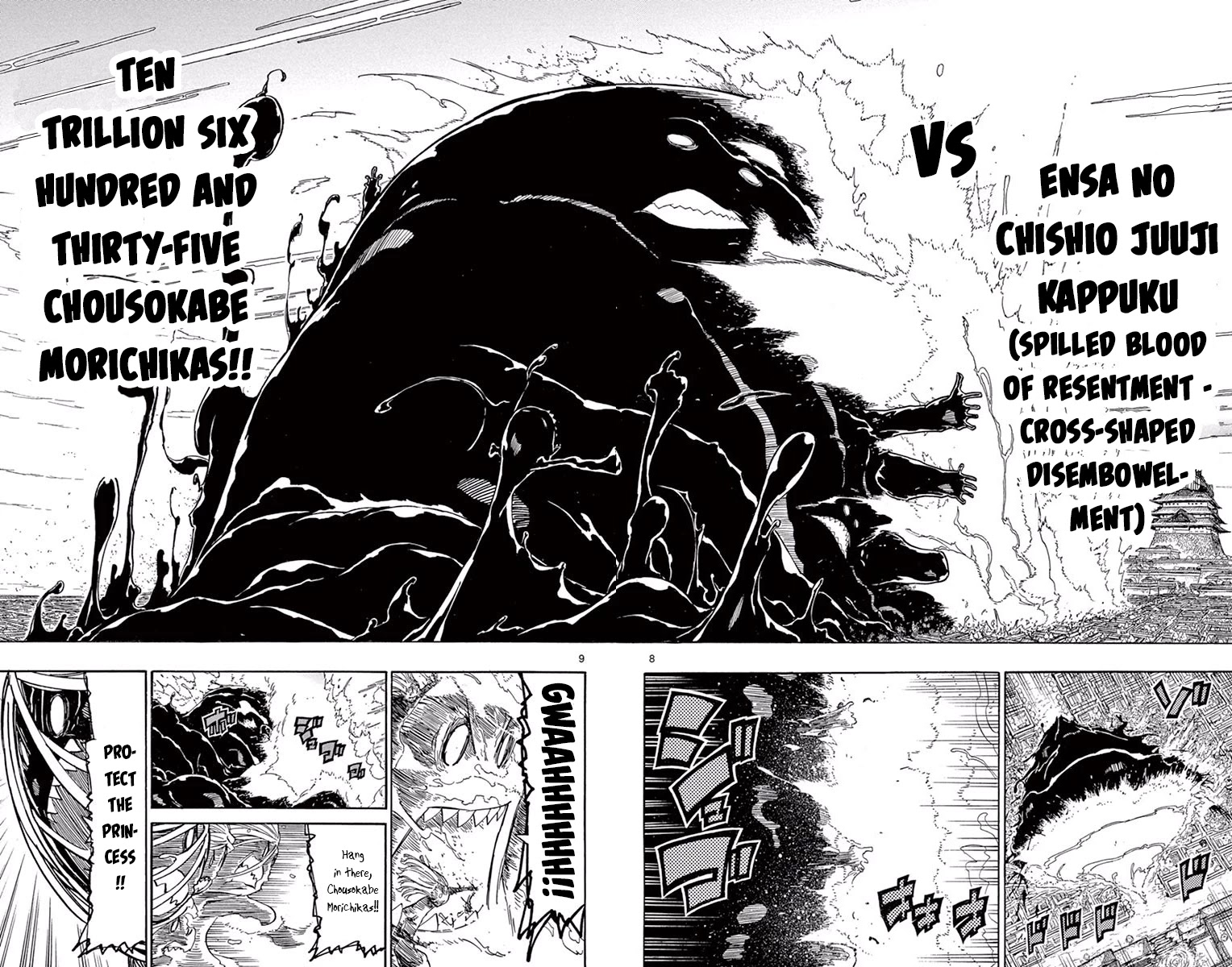 Joujuu Senjin!! Mushibugyo Chapter 282 page 8 - Chapter 282: Wave of Poison