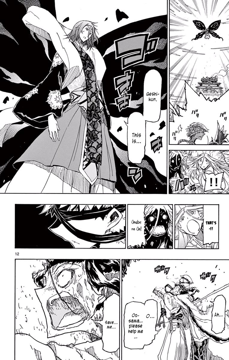 Joujuu Senjin!! Mushibugyo Chapter 284 page 11 - Chapter 284: The Mushikari Bond