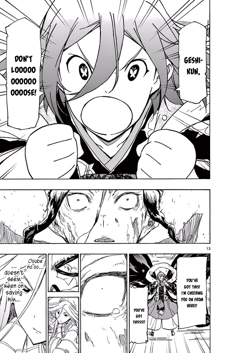 Joujuu Senjin!! Mushibugyo Chapter 284 page 12 - Chapter 284: The Mushikari Bond