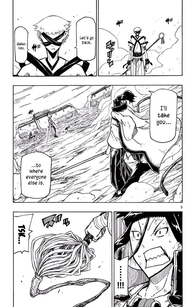 Joujuu Senjin!! Mushibugyo Chapter 284 page 3 - Chapter 284: The Mushikari Bond