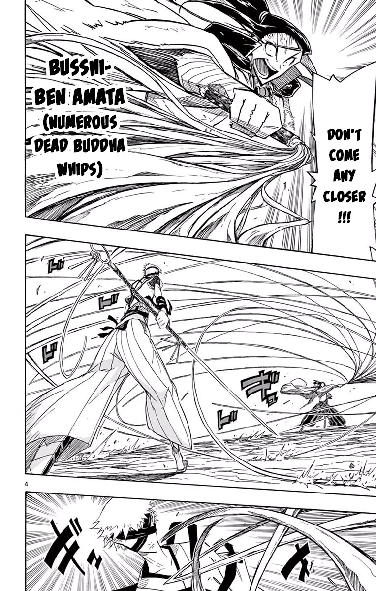 Joujuu Senjin!! Mushibugyo Chapter 284 page 4 - Chapter 284: The Mushikari Bond