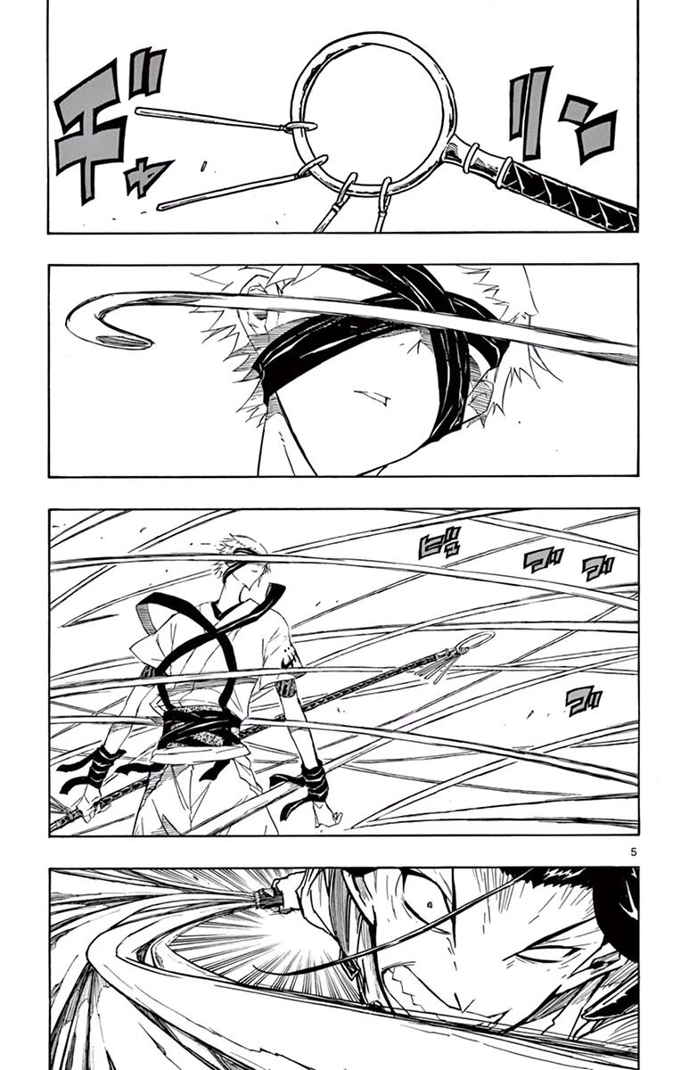 Joujuu Senjin!! Mushibugyo Chapter 284 page 5 - Chapter 284: The Mushikari Bond