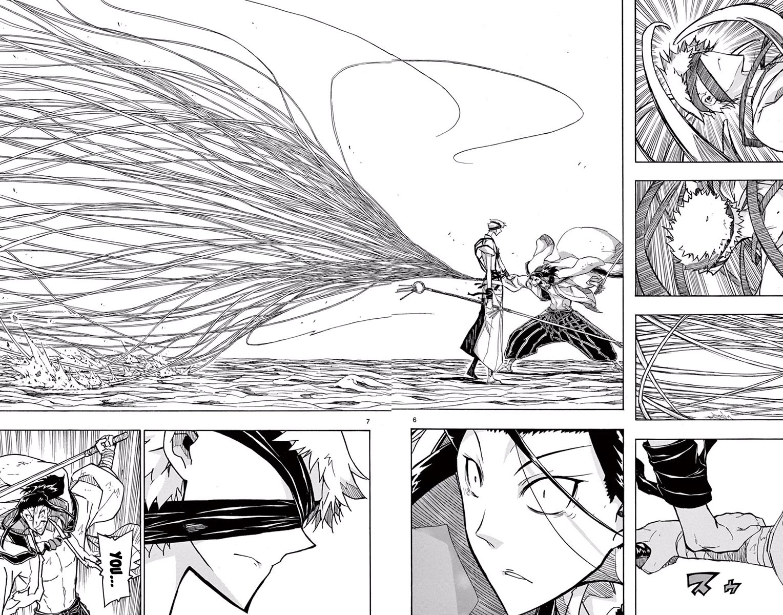 Joujuu Senjin!! Mushibugyo Chapter 284 page 6 - Chapter 284: The Mushikari Bond