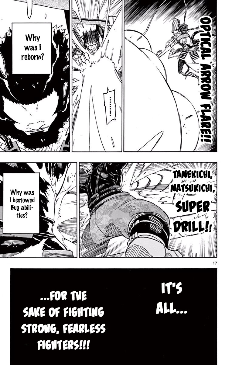 Joujuu Senjin!! Mushibugyo Chapter 285 page 15 - Chapter 285: Oo and Uro