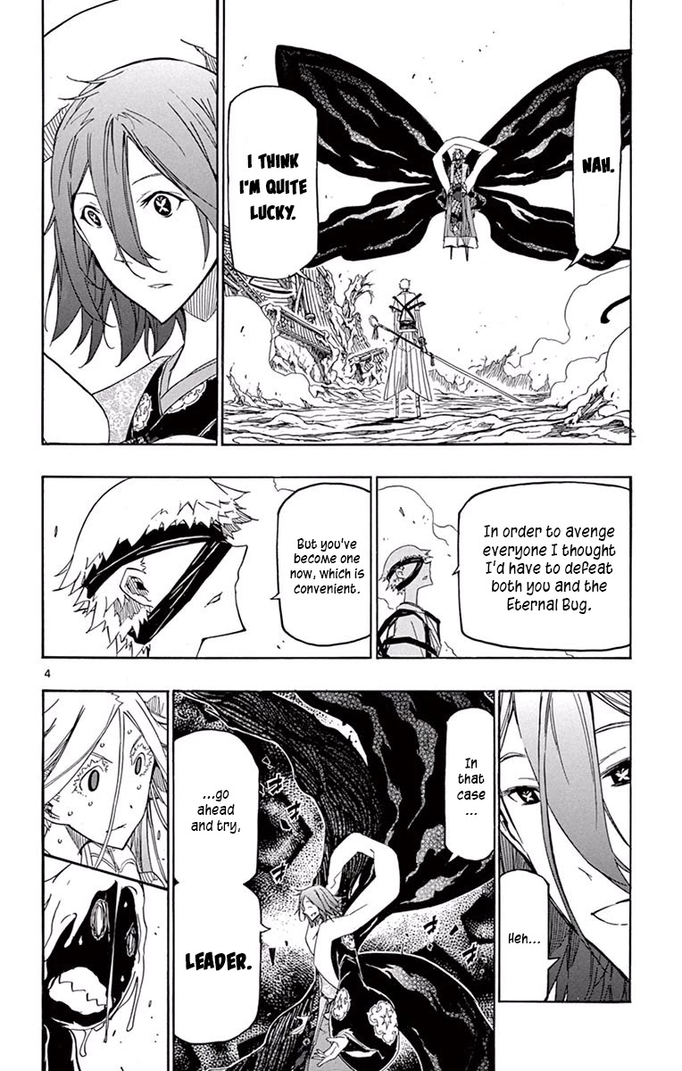 Joujuu Senjin!! Mushibugyo Chapter 285 page 4 - Chapter 285: Oo and Uro