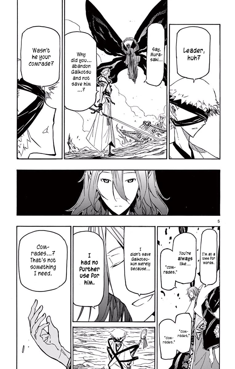 Joujuu Senjin!! Mushibugyo Chapter 285 page 5 - Chapter 285: Oo and Uro