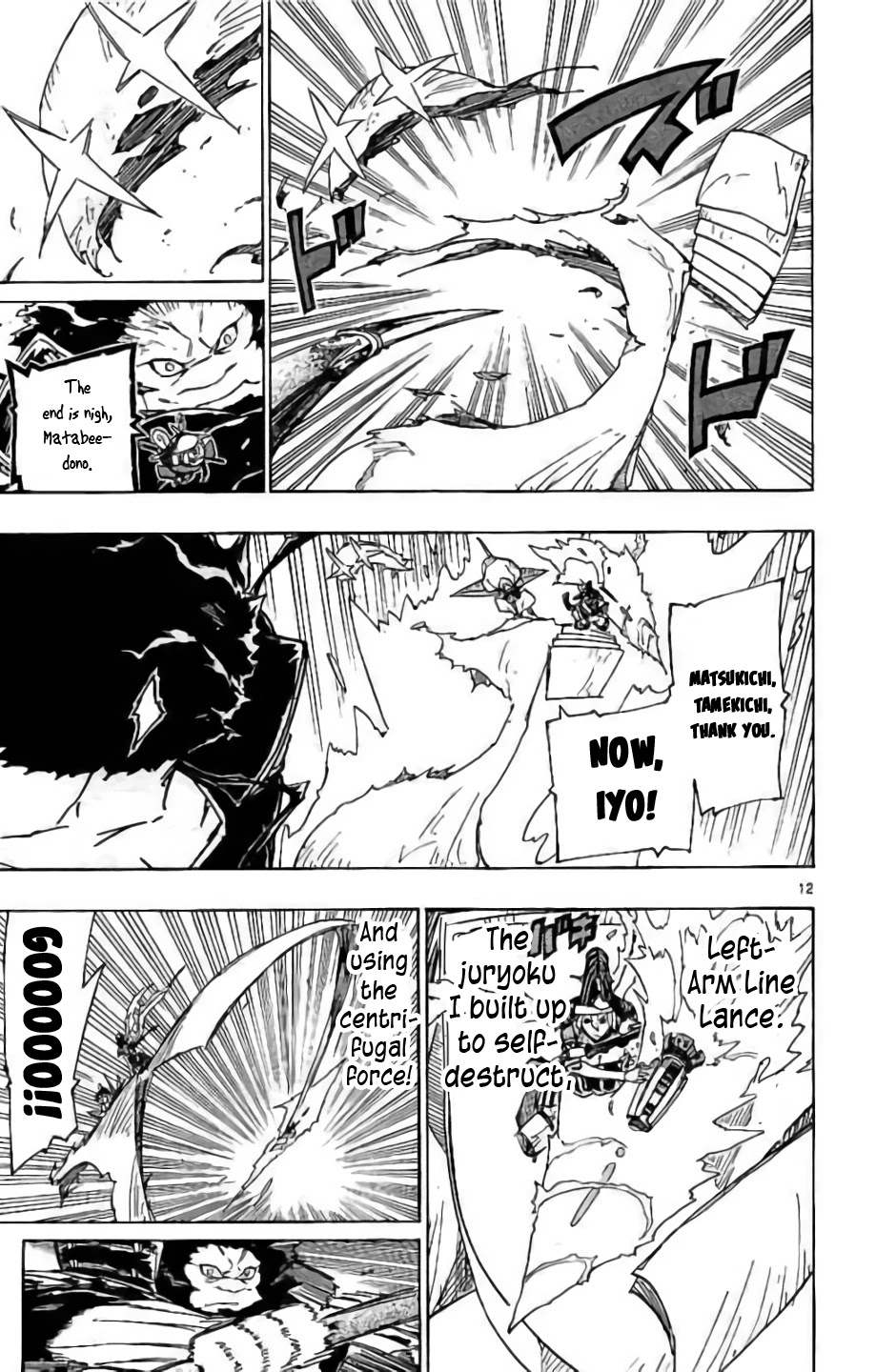 Joujuu Senjin!! Mushibugyo Chapter 287 page 15 - Chapter 287: Determined Tenma