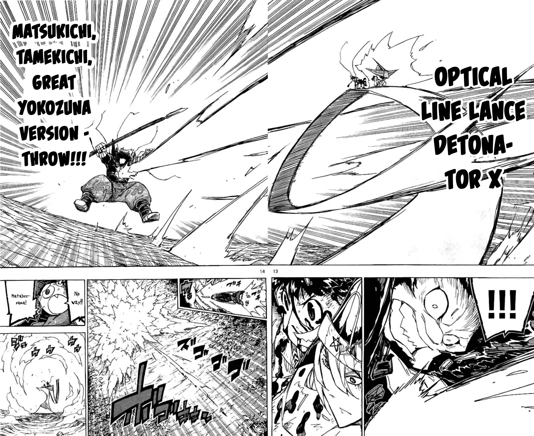 Joujuu Senjin!! Mushibugyo Chapter 287 page 16 - Chapter 287: Determined Tenma