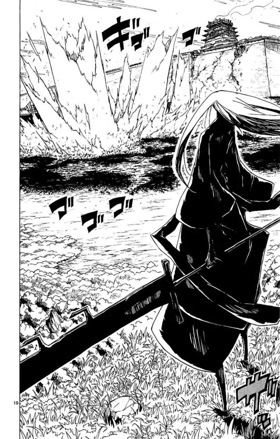 Joujuu Senjin!! Mushibugyo Chapter 287 page 21 - Chapter 287: Determined Tenma