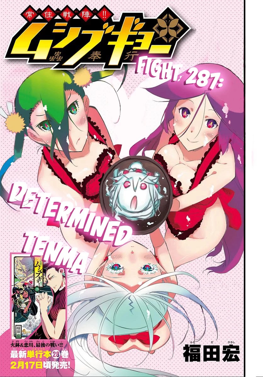 Joujuu Senjin!! Mushibugyo Chapter 287 page 3 - Chapter 287: Determined Tenma