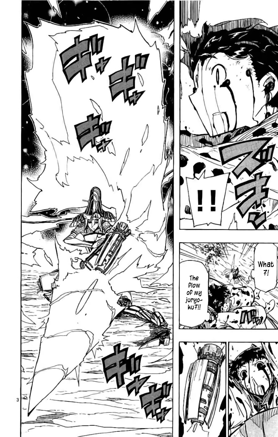 Joujuu Senjin!! Mushibugyo Chapter 287 page 6 - Chapter 287: Determined Tenma