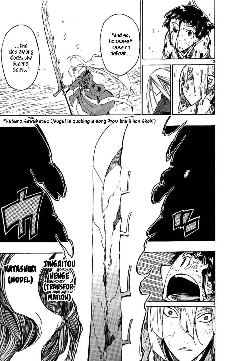 Joujuu Senjin!! Mushibugyo Chapter 288 page 12 - Chapter 288: The Person He Admires