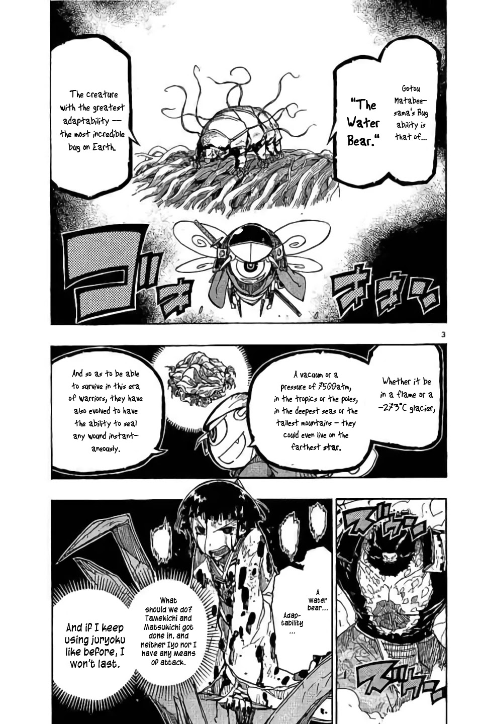 Joujuu Senjin!! Mushibugyo Chapter 288 page 3 - Chapter 288: The Person He Admires