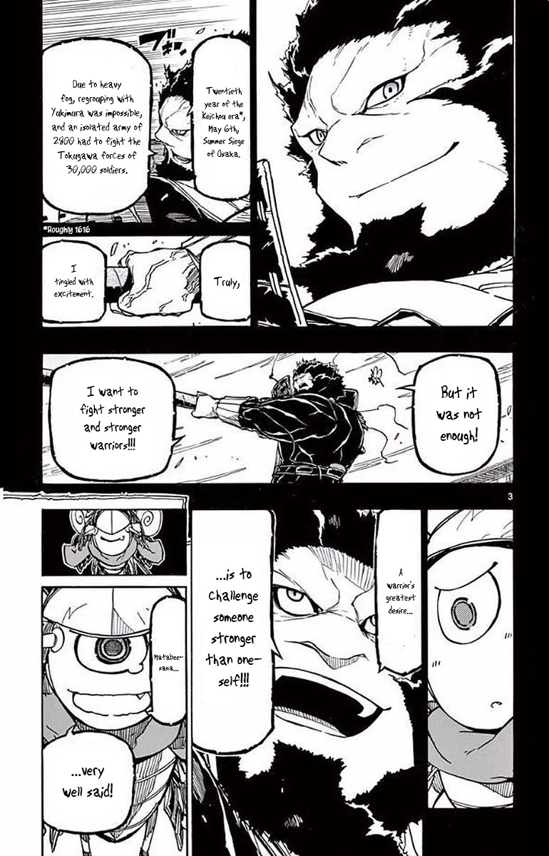 Joujuu Senjin!! Mushibugyo Chapter 289 page 3 - Chapter 289: Gotou and Semikaze