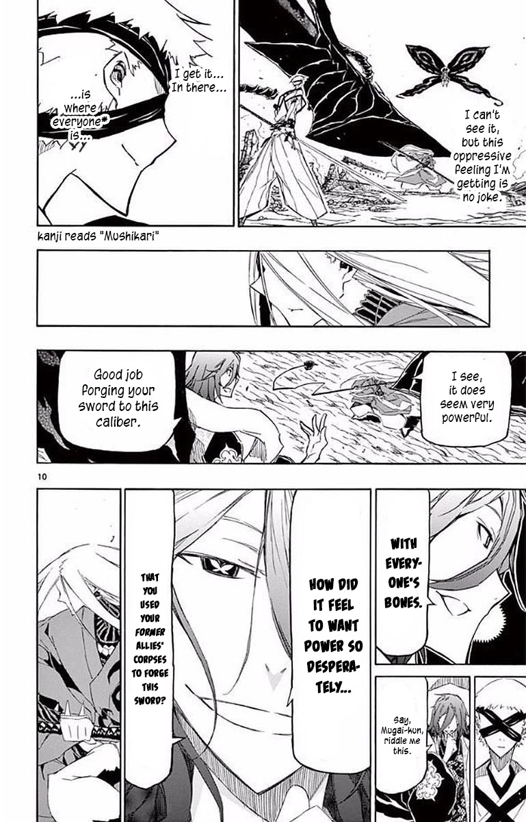 Joujuu Senjin!! Mushibugyo Chapter 290 page 10 - Chapter 290: The Brothers' Bond