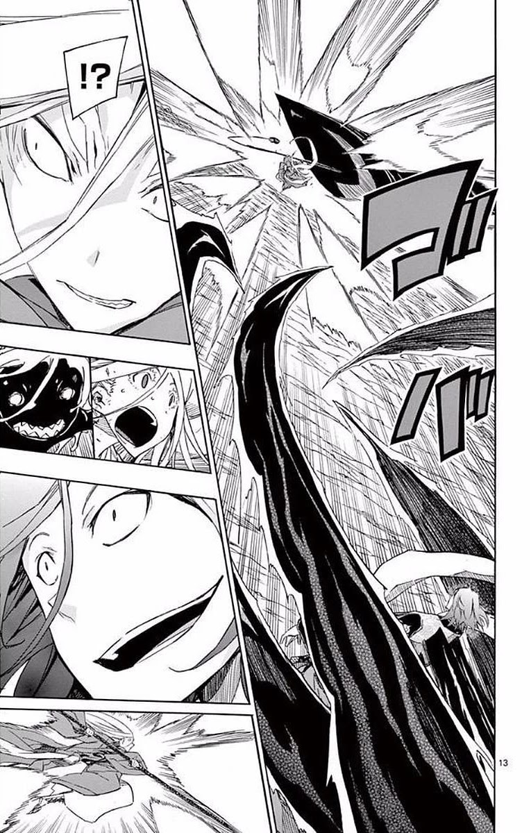 Joujuu Senjin!! Mushibugyo Chapter 290 page 13 - Chapter 290: The Brothers' Bond