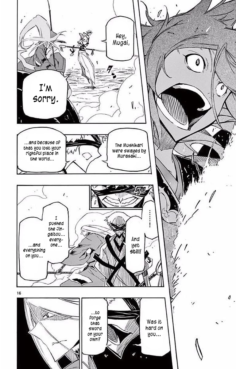 Joujuu Senjin!! Mushibugyo Chapter 290 page 16 - Chapter 290: The Brothers' Bond