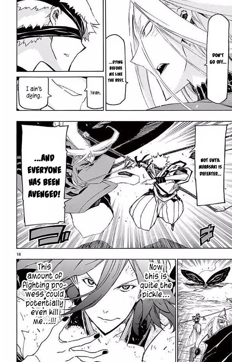 Joujuu Senjin!! Mushibugyo Chapter 290 page 18 - Chapter 290: The Brothers' Bond