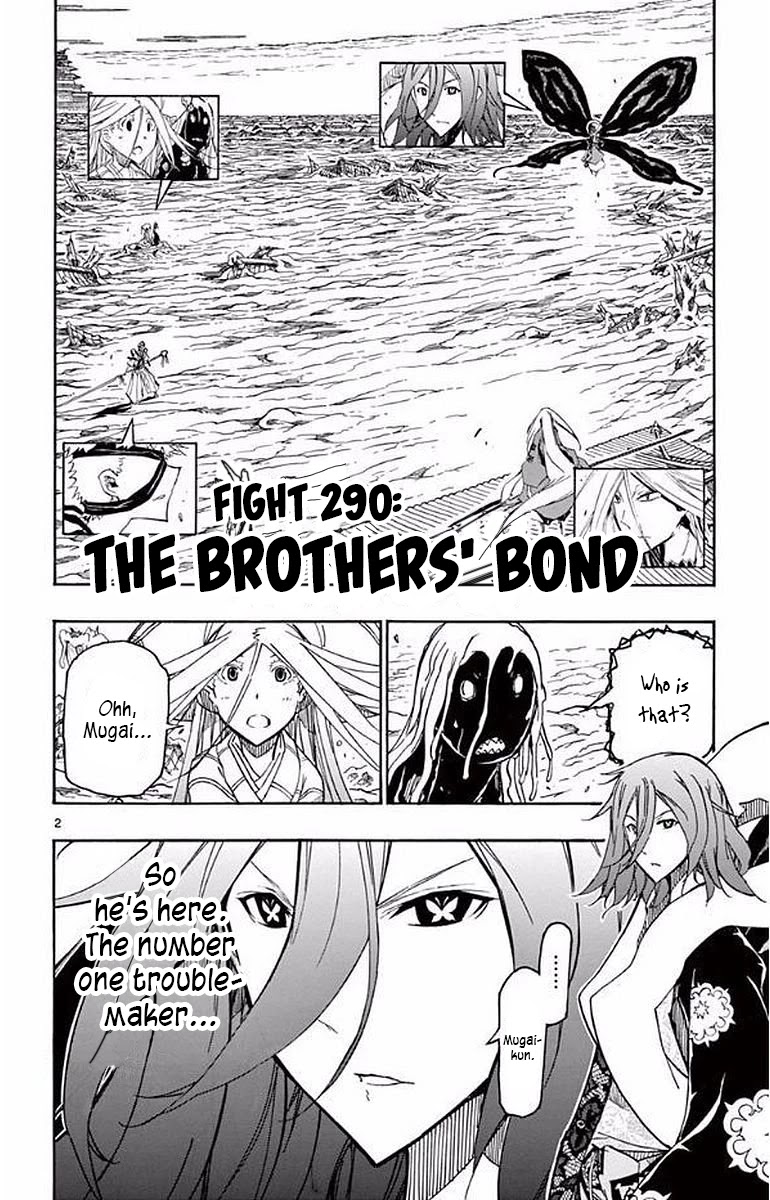 Joujuu Senjin!! Mushibugyo Chapter 290 page 2 - Chapter 290: The Brothers' Bond