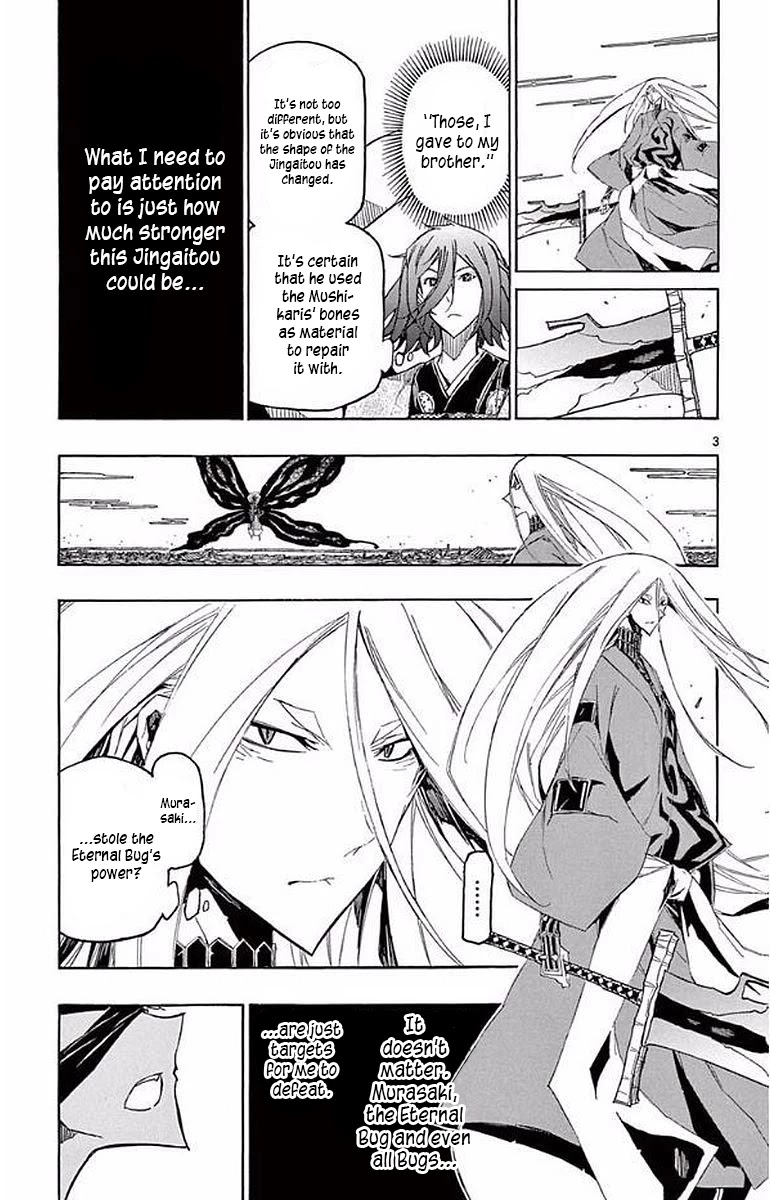Joujuu Senjin!! Mushibugyo Chapter 290 page 3 - Chapter 290: The Brothers' Bond