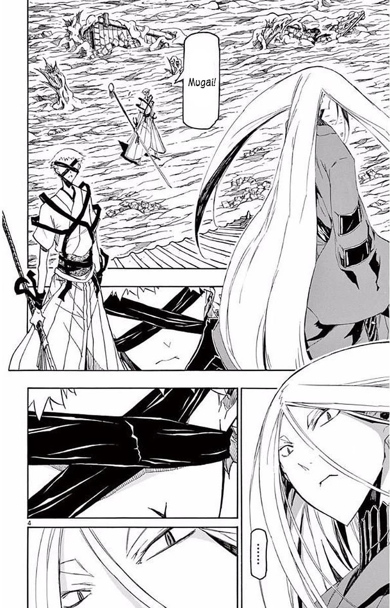 Joujuu Senjin!! Mushibugyo Chapter 290 page 4 - Chapter 290: The Brothers' Bond