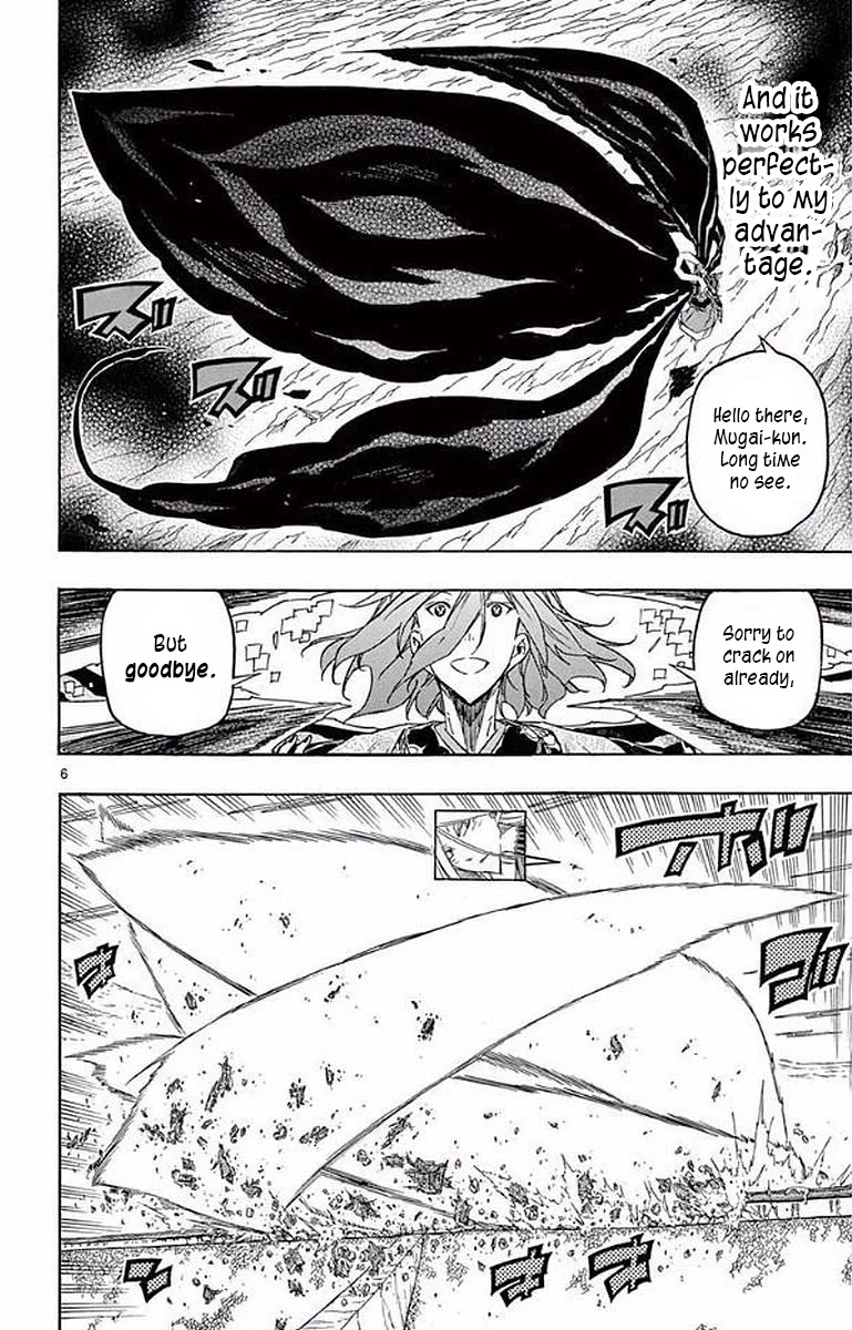 Joujuu Senjin!! Mushibugyo Chapter 290 page 6 - Chapter 290: The Brothers' Bond