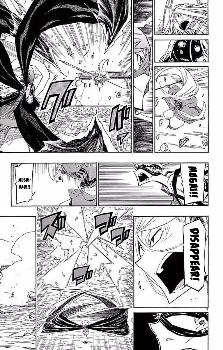 Joujuu Senjin!! Mushibugyo Chapter 290 page 7 - Chapter 290: The Brothers' Bond
