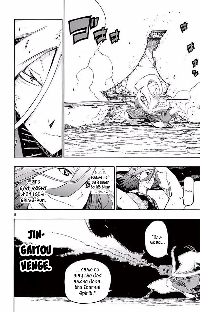 Joujuu Senjin!! Mushibugyo Chapter 290 page 8 - Chapter 290: The Brothers' Bond