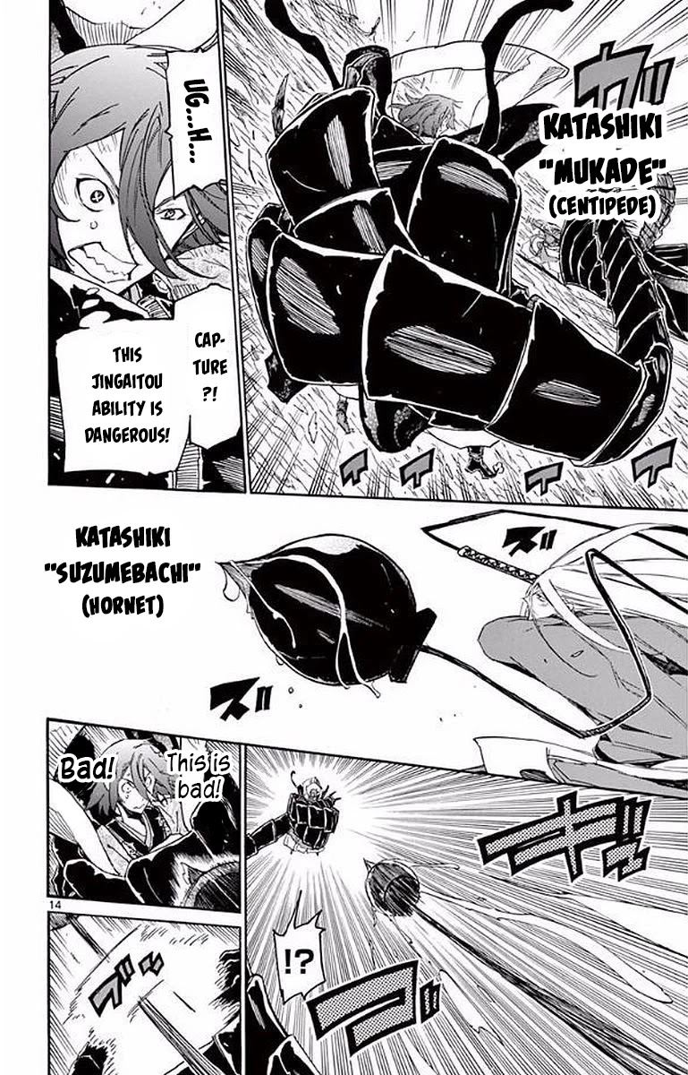 Joujuu Senjin!! Mushibugyo Chapter 291 page 14 - Chapter 291: Offence and Defence - Two Sides of the Same Coin
