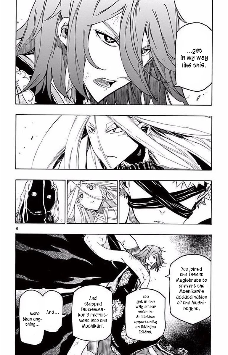 Joujuu Senjin!! Mushibugyo Chapter 291 page 6 - Chapter 291: Offence and Defence - Two Sides of the Same Coin
