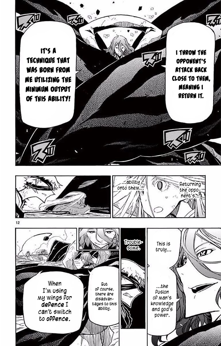 Joujuu Senjin!! Mushibugyo Chapter 292 page 10 - Chapter 292: The Wings' Specialty