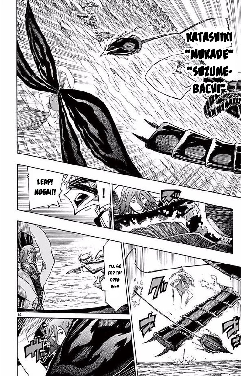 Joujuu Senjin!! Mushibugyo Chapter 292 page 12 - Chapter 292: The Wings' Specialty