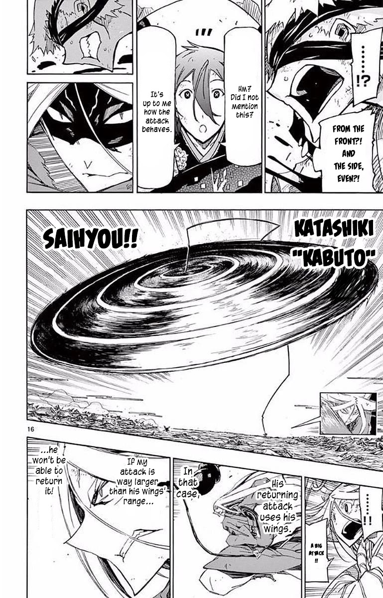 Joujuu Senjin!! Mushibugyo Chapter 292 page 14 - Chapter 292: The Wings' Specialty