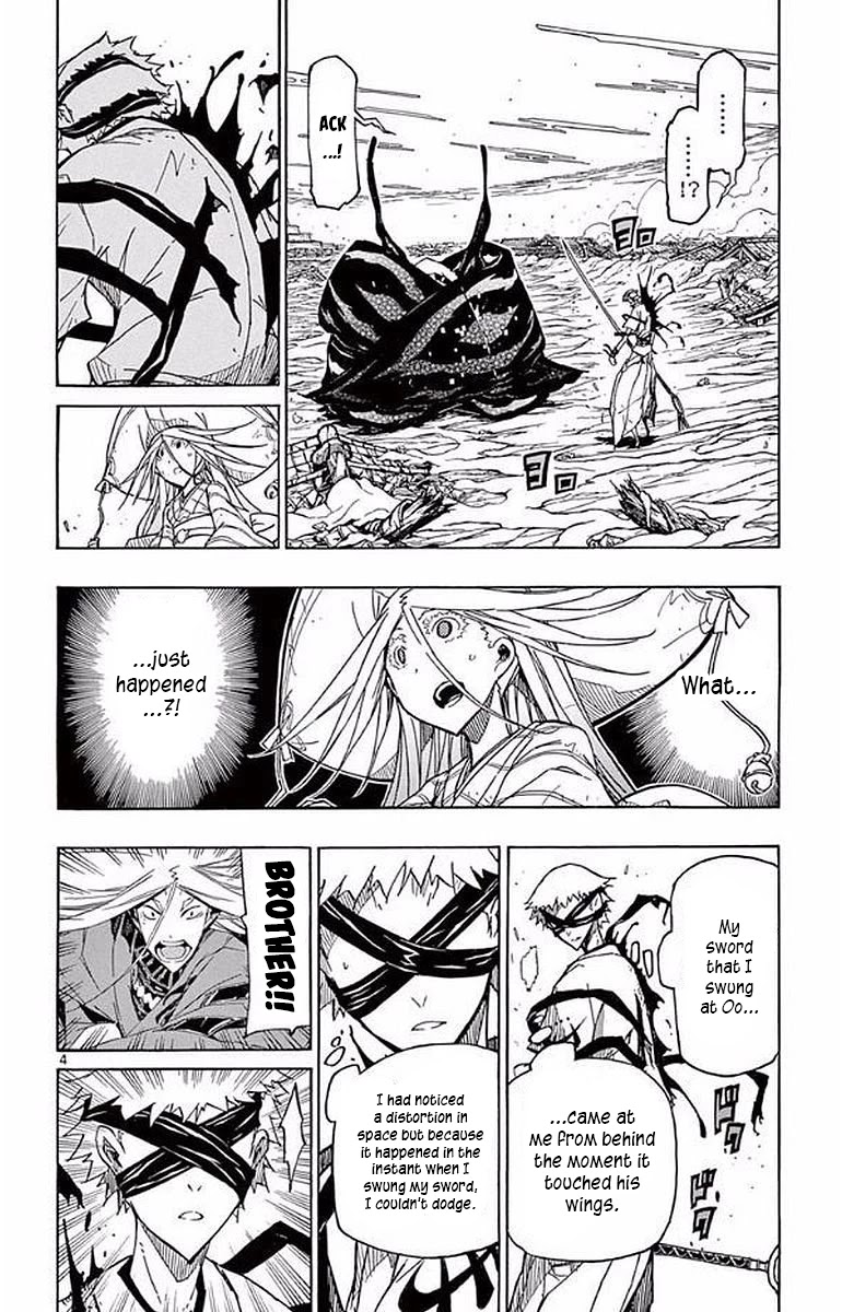 Joujuu Senjin!! Mushibugyo Chapter 292 page 3 - Chapter 292: The Wings' Specialty