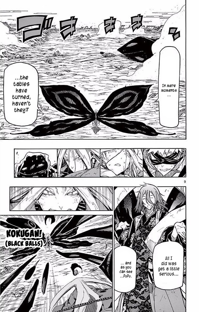 Joujuu Senjin!! Mushibugyo Chapter 292 page 7 - Chapter 292: The Wings' Specialty