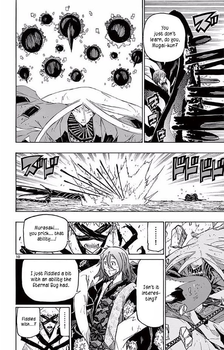 Joujuu Senjin!! Mushibugyo Chapter 292 page 8 - Chapter 292: The Wings' Specialty