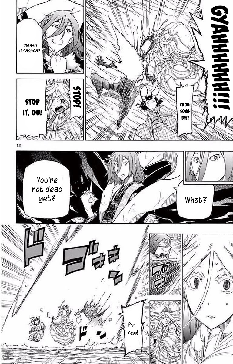 Joujuu Senjin!! Mushibugyo Chapter 293 page 12 - Chapter 293: Dogshit