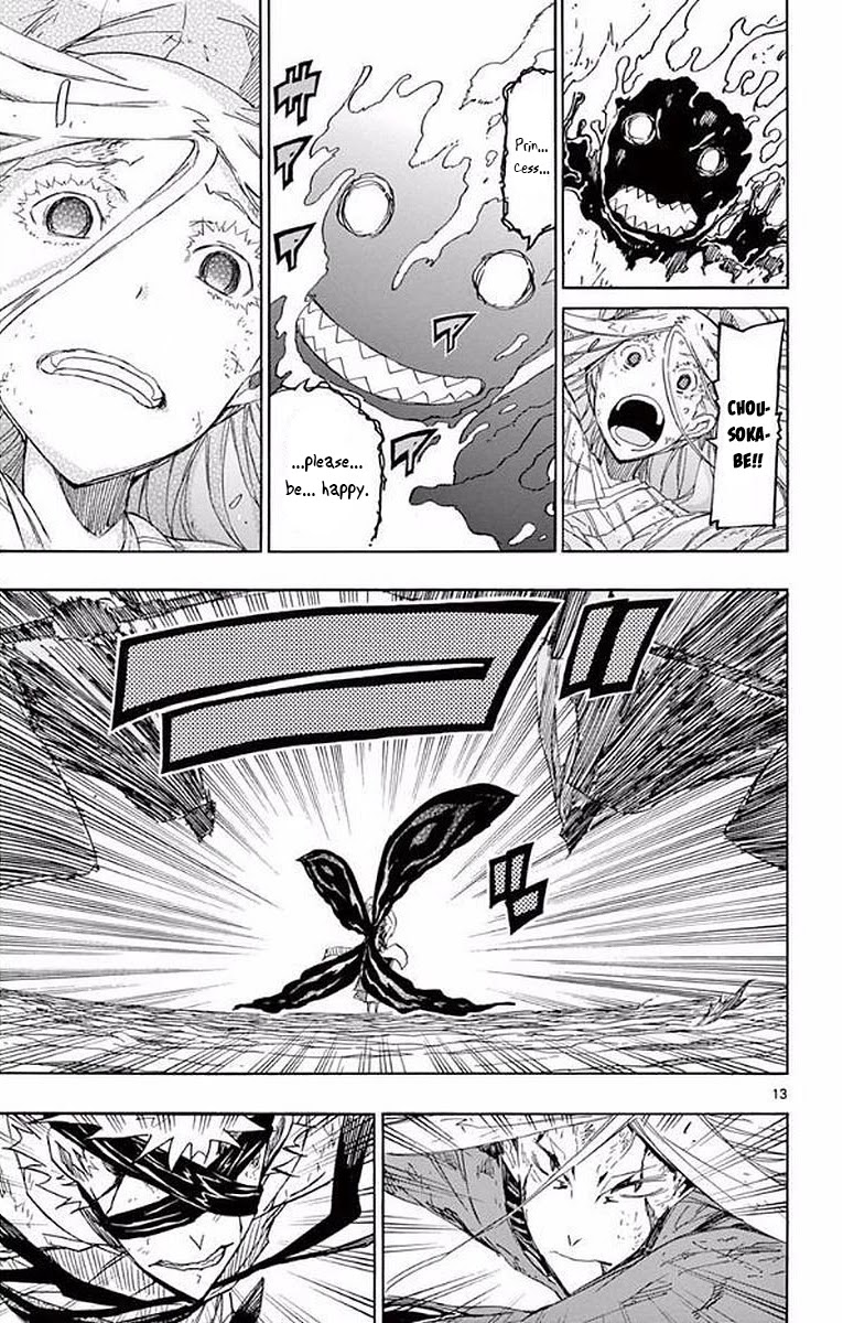 Joujuu Senjin!! Mushibugyo Chapter 293 page 13 - Chapter 293: Dogshit