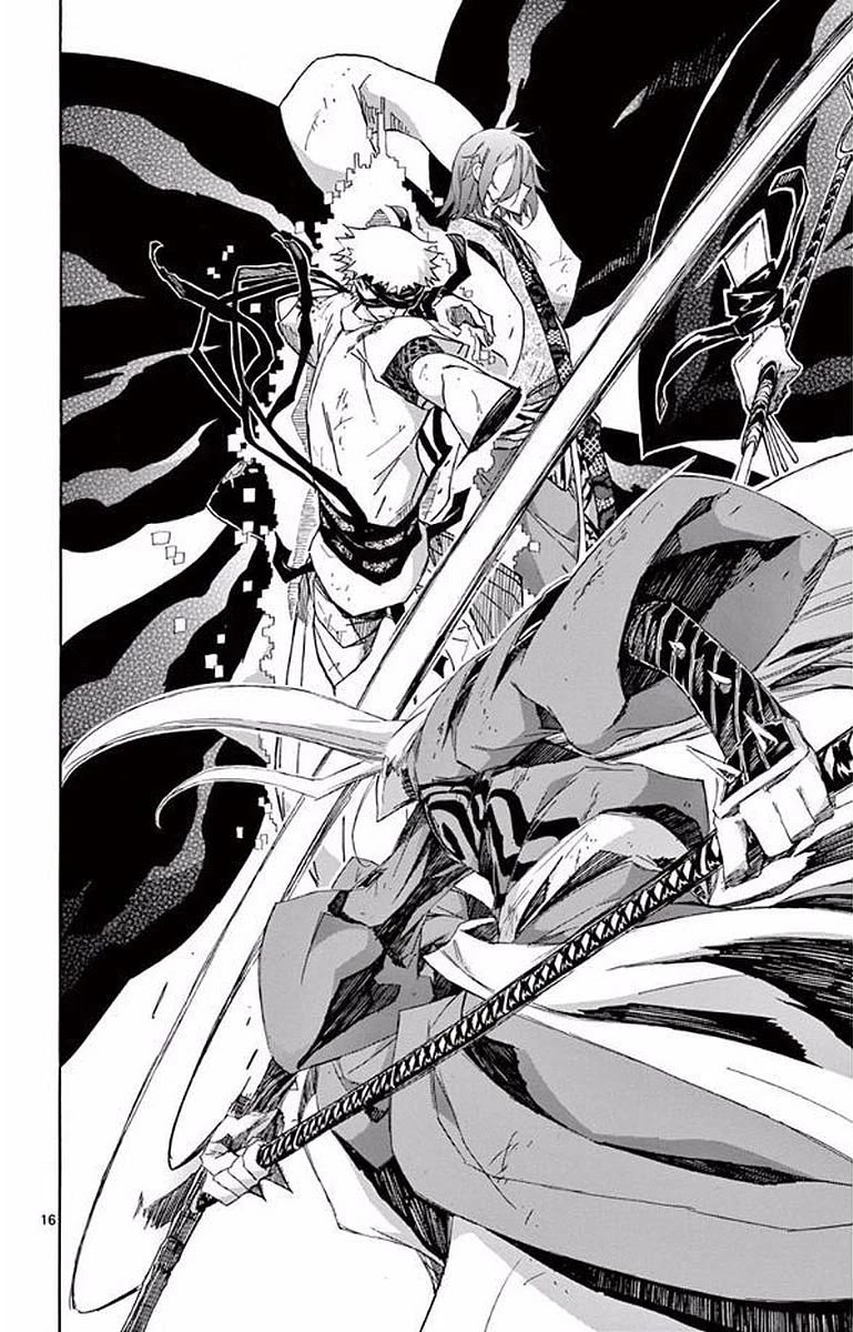 Joujuu Senjin!! Mushibugyo Chapter 293 page 16 - Chapter 293: Dogshit