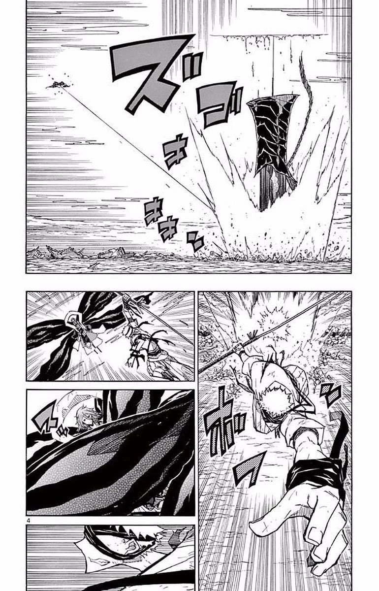 Joujuu Senjin!! Mushibugyo Chapter 293 page 4 - Chapter 293: Dogshit